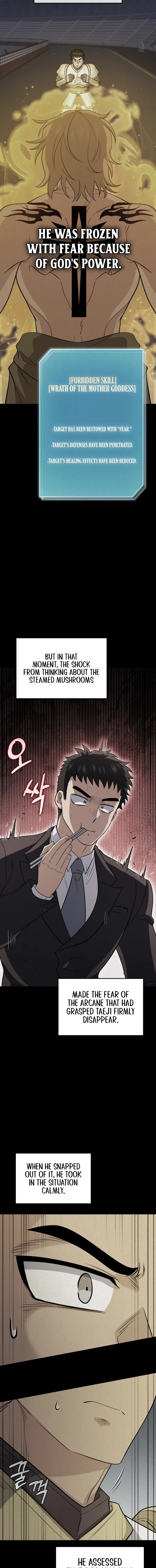 Bizarre restaurant Chapter 78 – Page 4