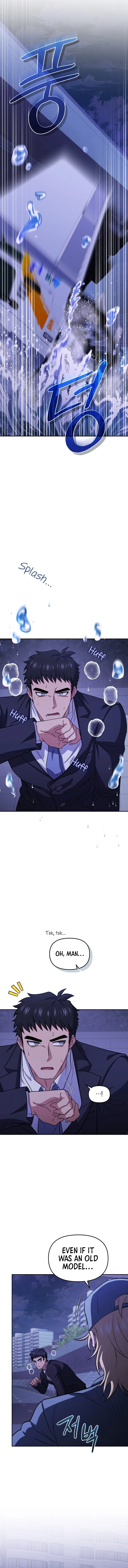 Bizarre restaurant Chapter 77 – Page 3