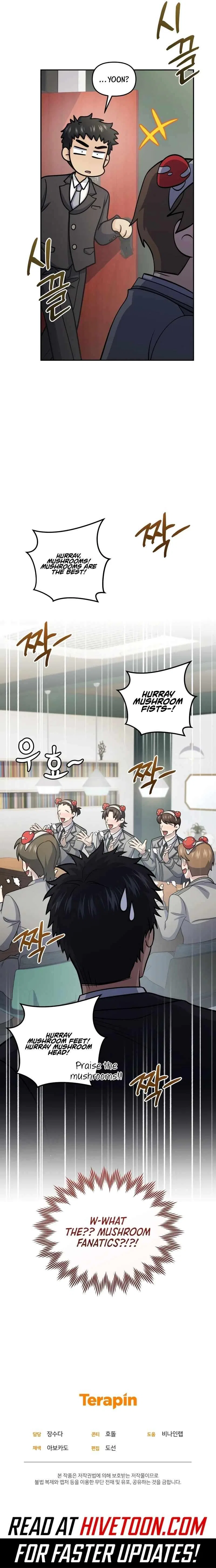 Bizarre restaurant Chapter 75 – Page 17