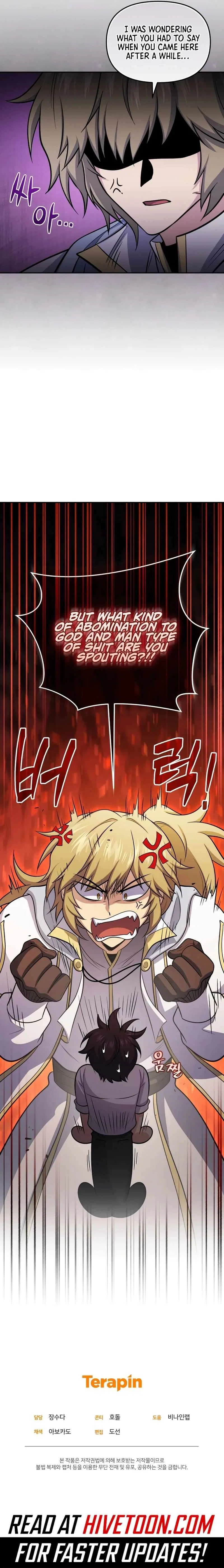 Bizarre restaurant Chapter 73 – Page 15