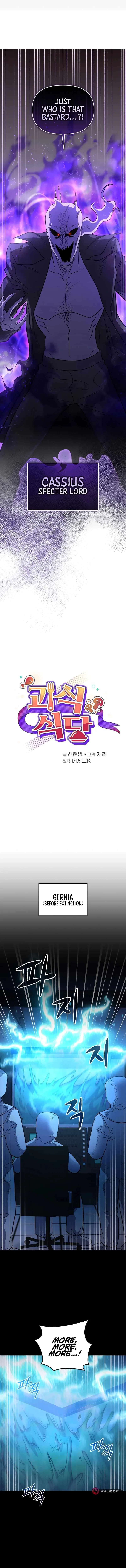 Bizarre restaurant Chapter 70 – Page 6
