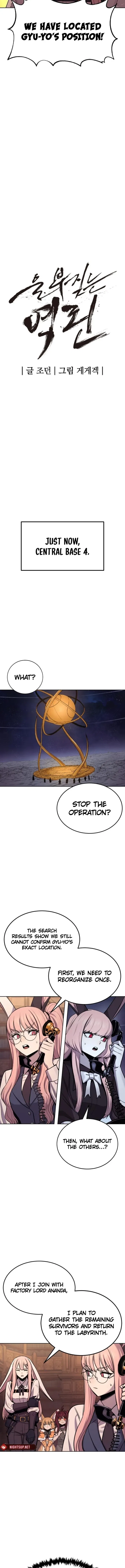 The Wailing Perversion Chapter 78 – Page 8