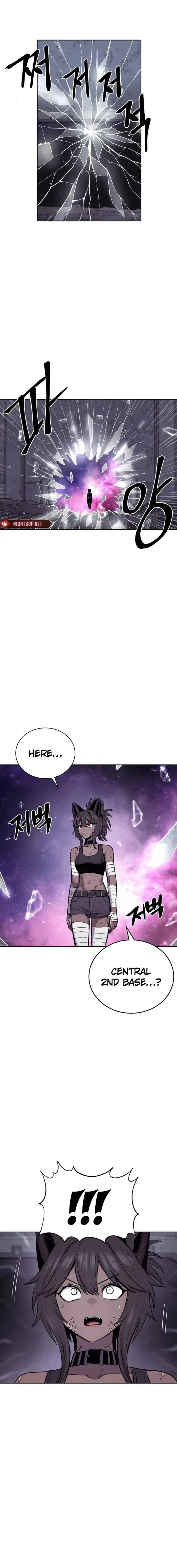 The Wailing Perversion Chapter 77 – Page 1