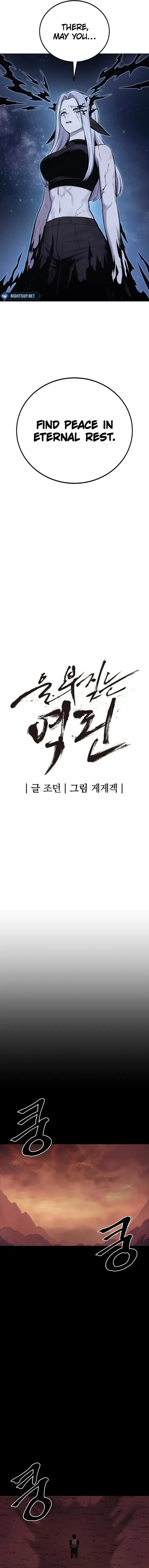 The Wailing Perversion Chapter 75 – Page 6