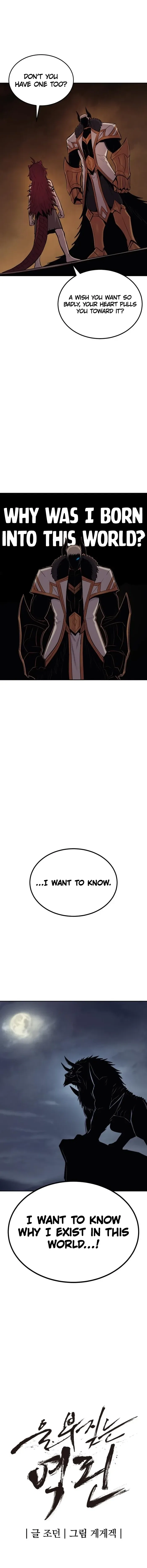 The Wailing Perversion Chapter 73 – Page 6