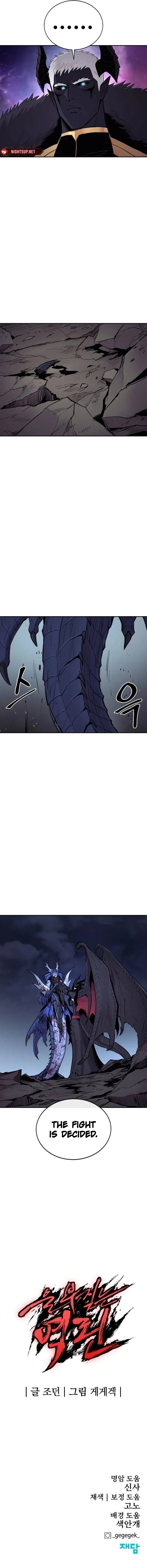 The Wailing Perversion Chapter 70 – Page 22