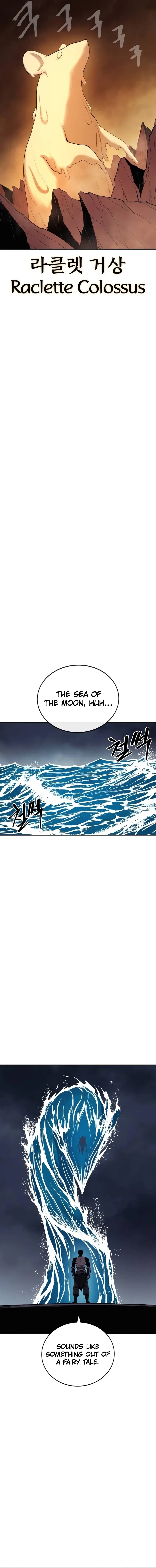 The Wailing Perversion Chapter 69 – Page 12