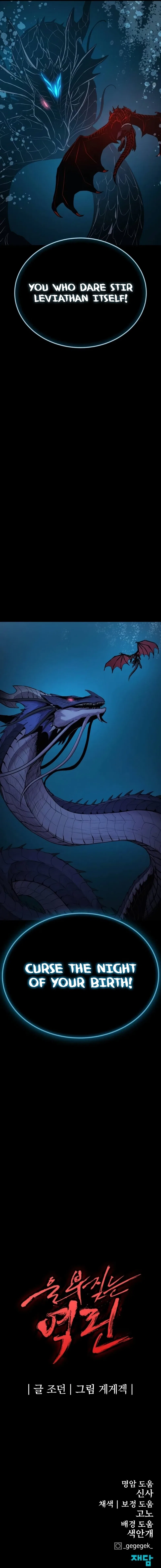 The Wailing Perversion Chapter 69 – Page 19