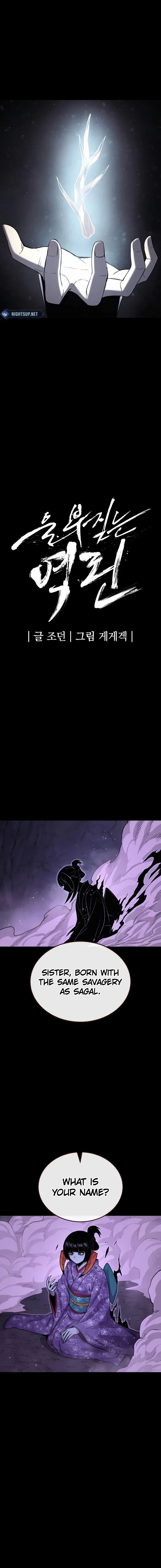 The Wailing Perversion Chapter 68 – Page 2