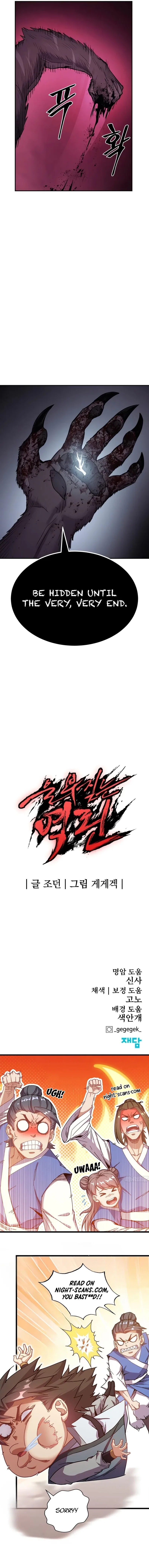 The Wailing Perversion Chapter 68 – Page 22