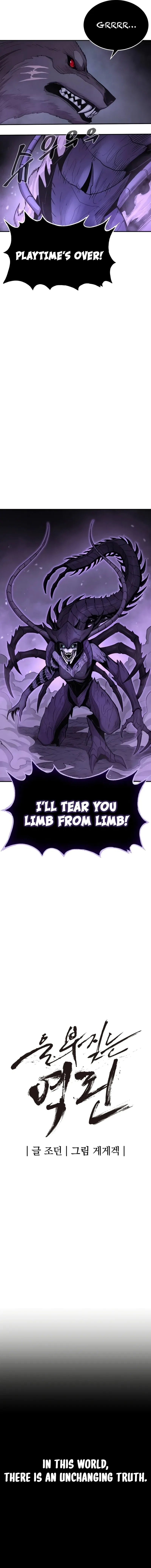 The Wailing Perversion Chapter 67 – Page 4