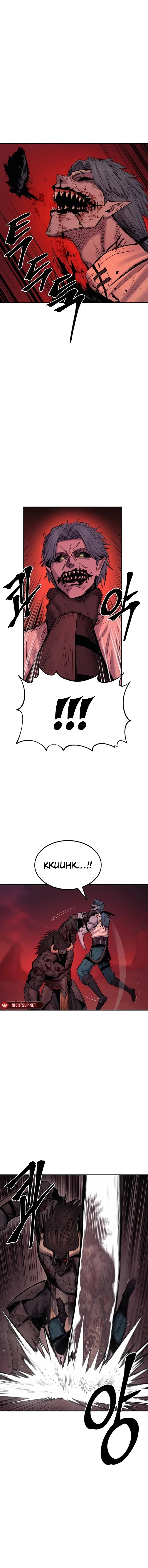 The Wailing Perversion Chapter 66 – Page 14