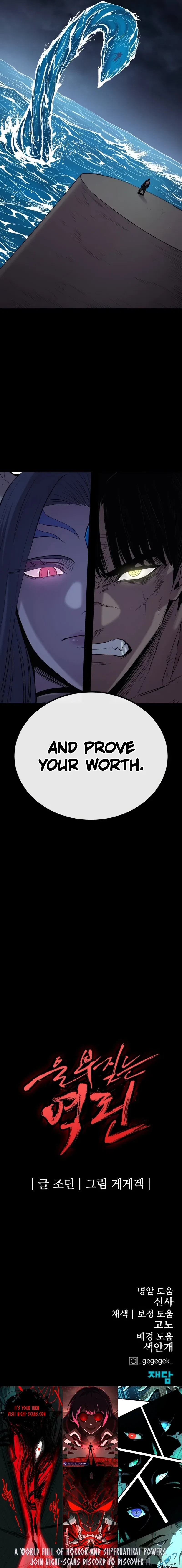 The Wailing Perversion Chapter 63 – Page 19