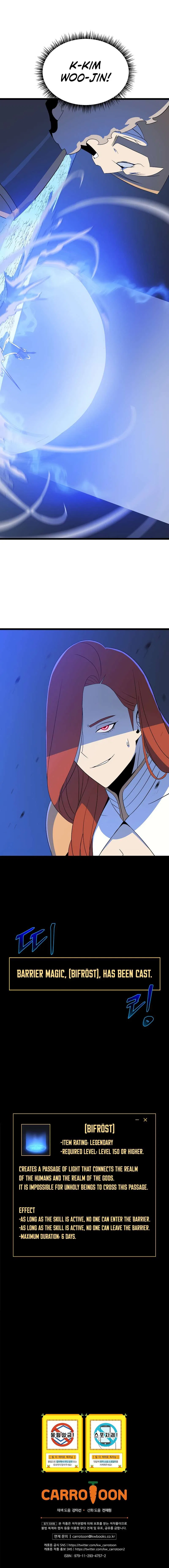 Kill the Hero Chapter 134 – Page 12