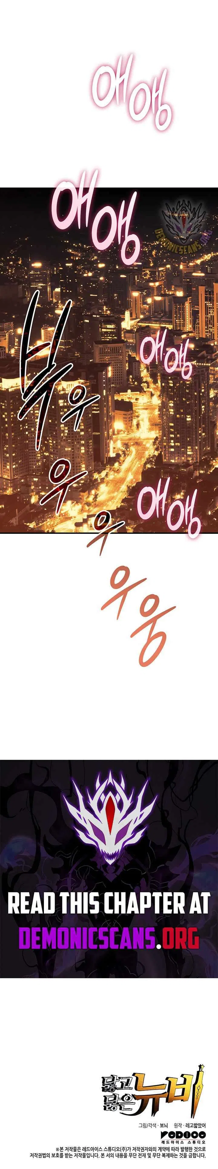 Worn and Torn Newbie Chapter 235 – Page 11