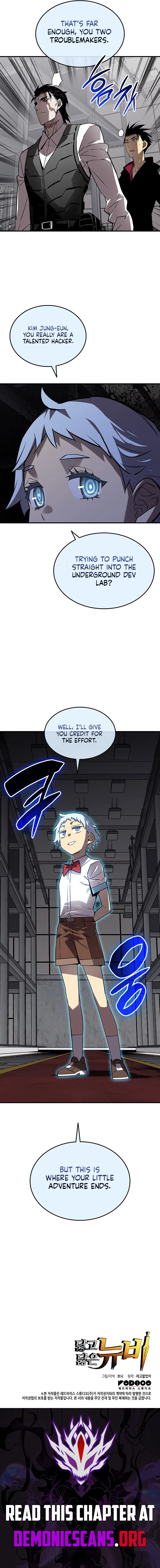 Worn and Torn Newbie Chapter 234 – Page 12