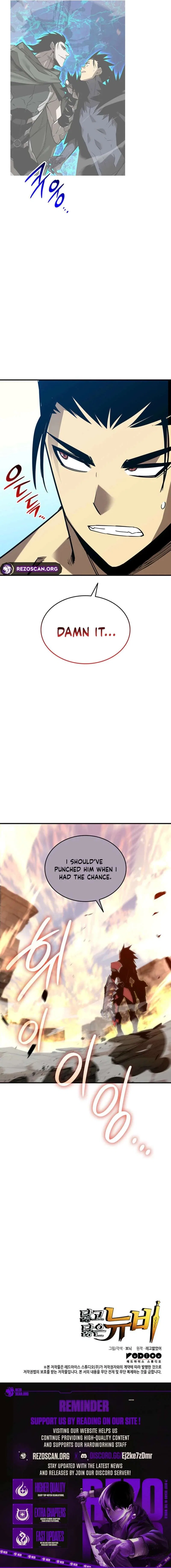 Worn and Torn Newbie Chapter 228 – Page 10