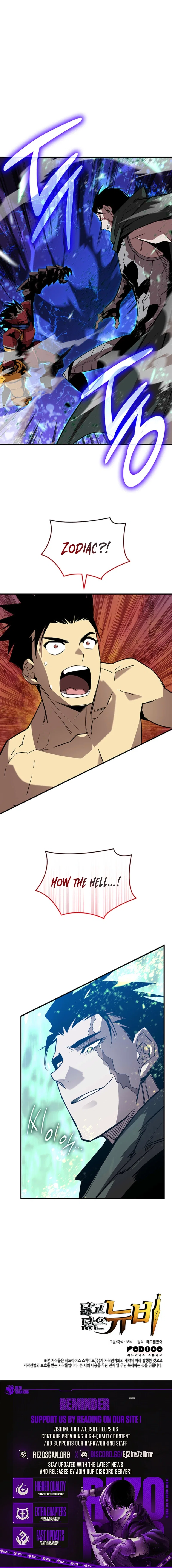 Worn and Torn Newbie Chapter 226 – Page 16