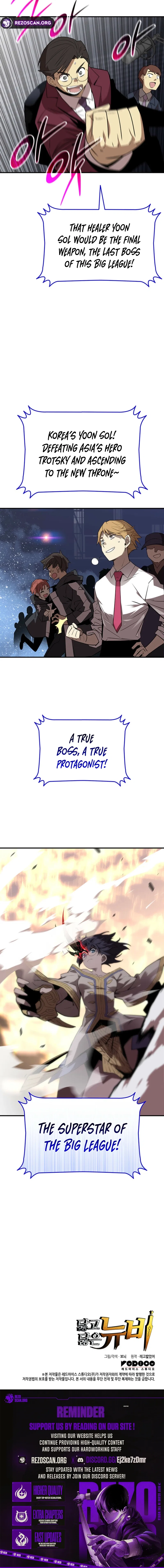 Worn and Torn Newbie Chapter 225 – Page 9