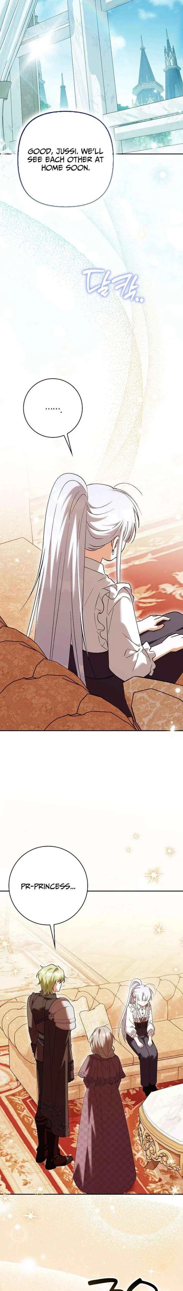 The White Tiger Princess is Not in Danger Chapter 38 – Page 16