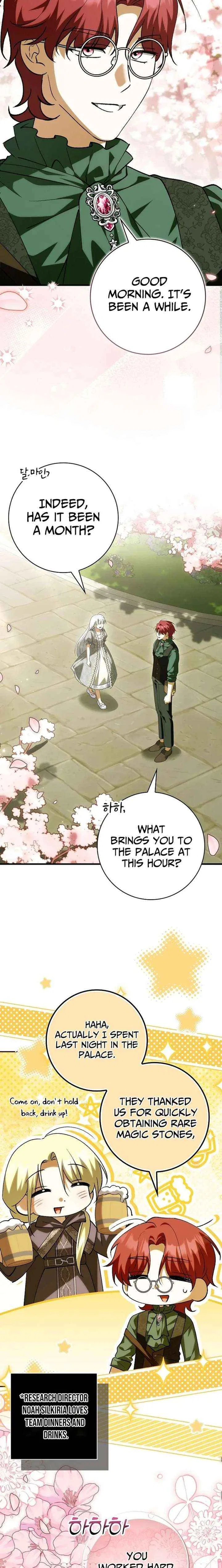 The White Tiger Princess is Not in Danger Chapter 36 – Page 12