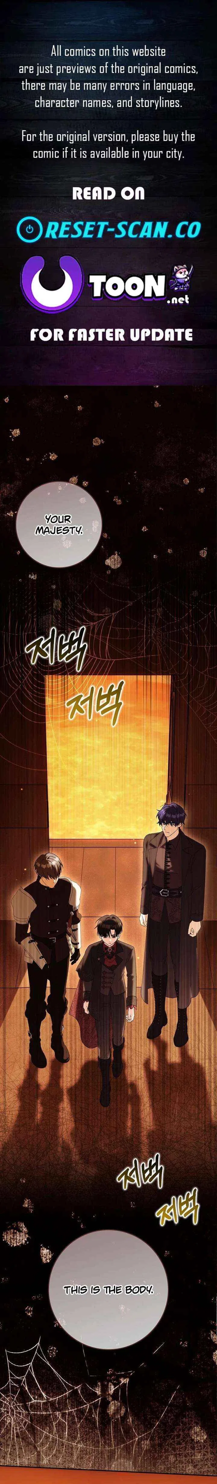 The White Tiger Princess is Not in Danger Chapter 35 – Page 1