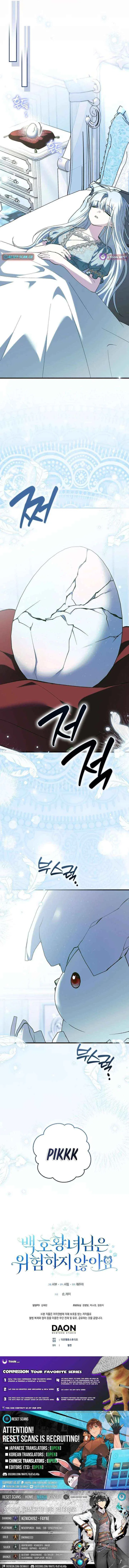 The White Tiger Princess is Not in Danger Chapter 35 – Page 19