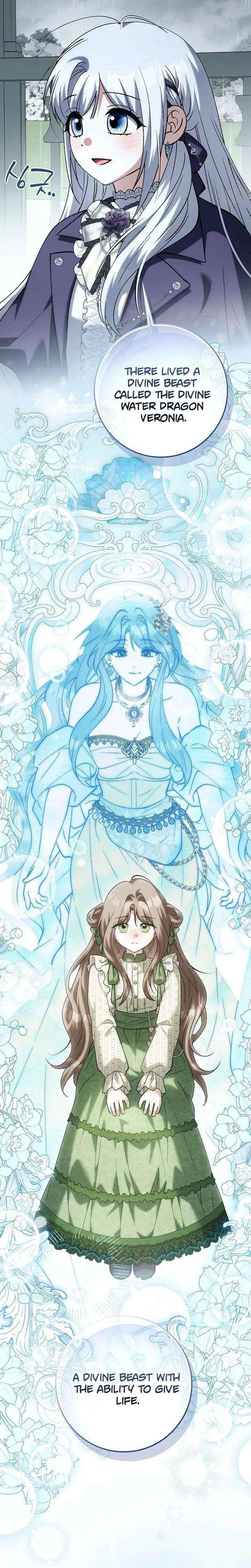 The White Tiger Princess is Not in Danger Chapter 33 – Page 2