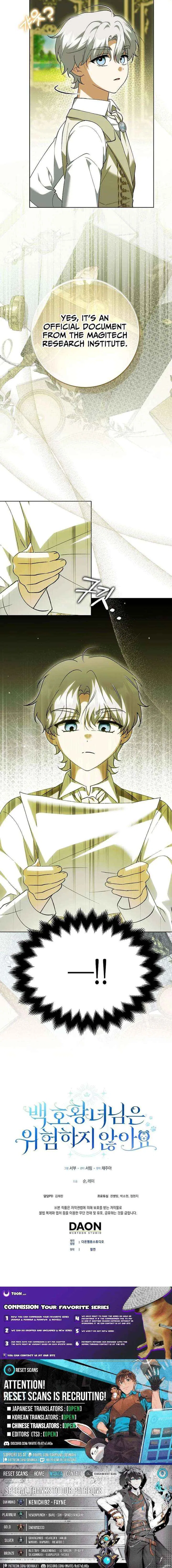 The White Tiger Princess is Not in Danger Chapter 31 – Page 13