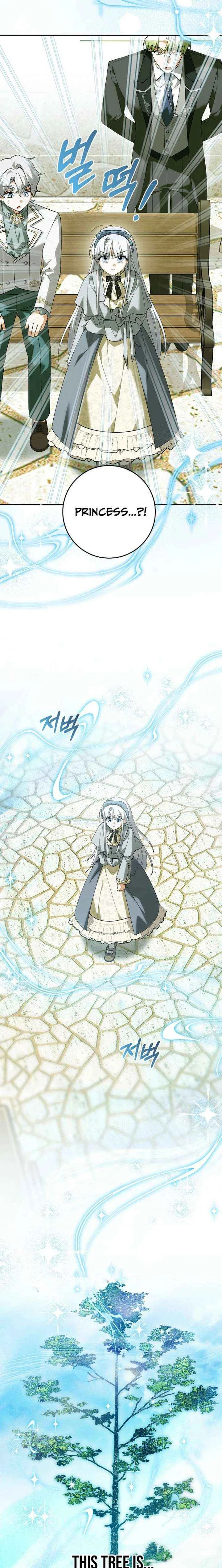 The White Tiger Princess is Not in Danger Chapter 29 – Page 5