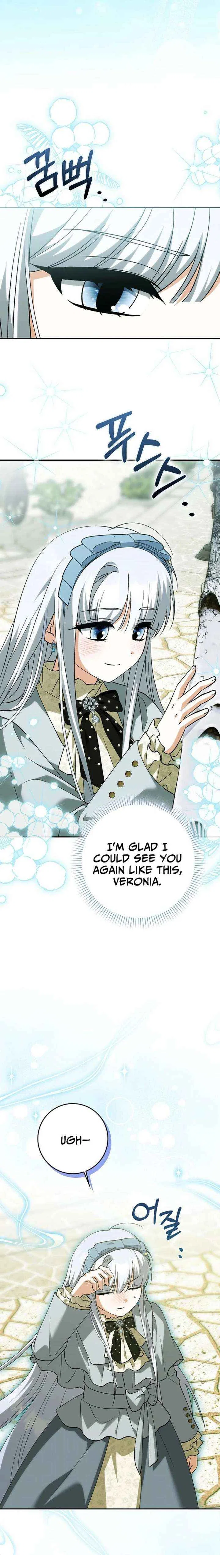 The White Tiger Princess is Not in Danger Chapter 29 – Page 18