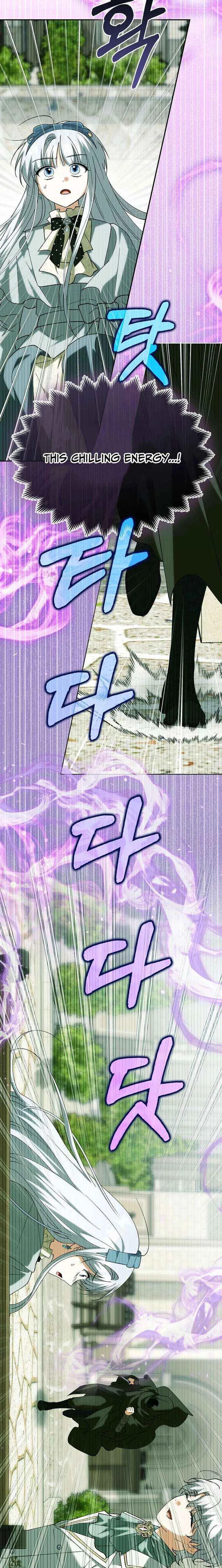 The White Tiger Princess is Not in Danger Chapter 29 – Page 23
