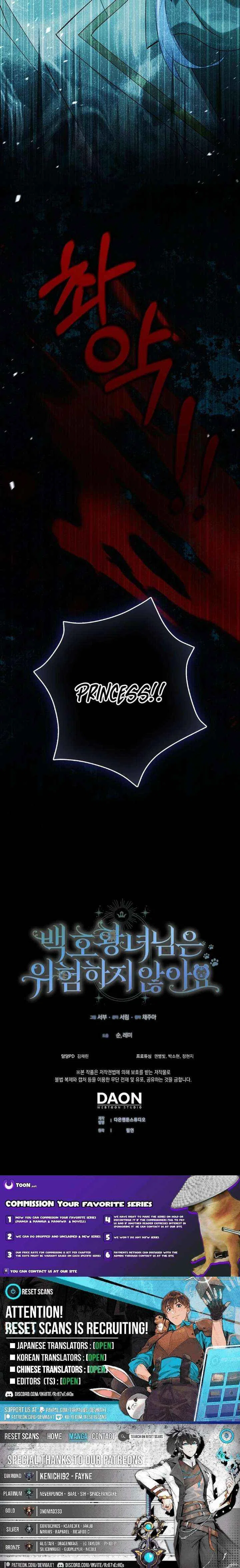 The White Tiger Princess is Not in Danger Chapter 29 – Page 25
