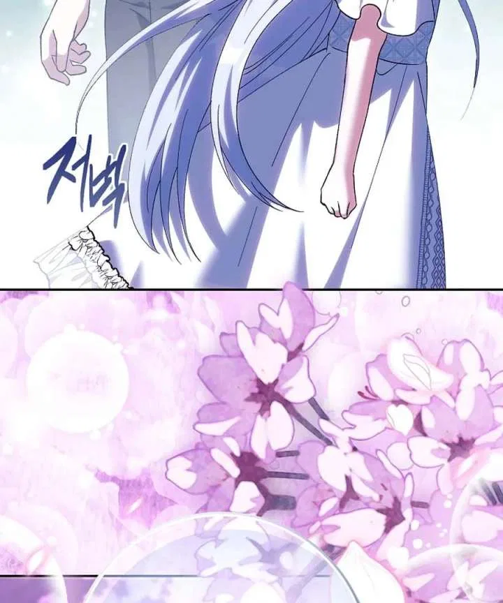 The White Tiger Princess is Not in Danger Chapter 25 – Page 17
