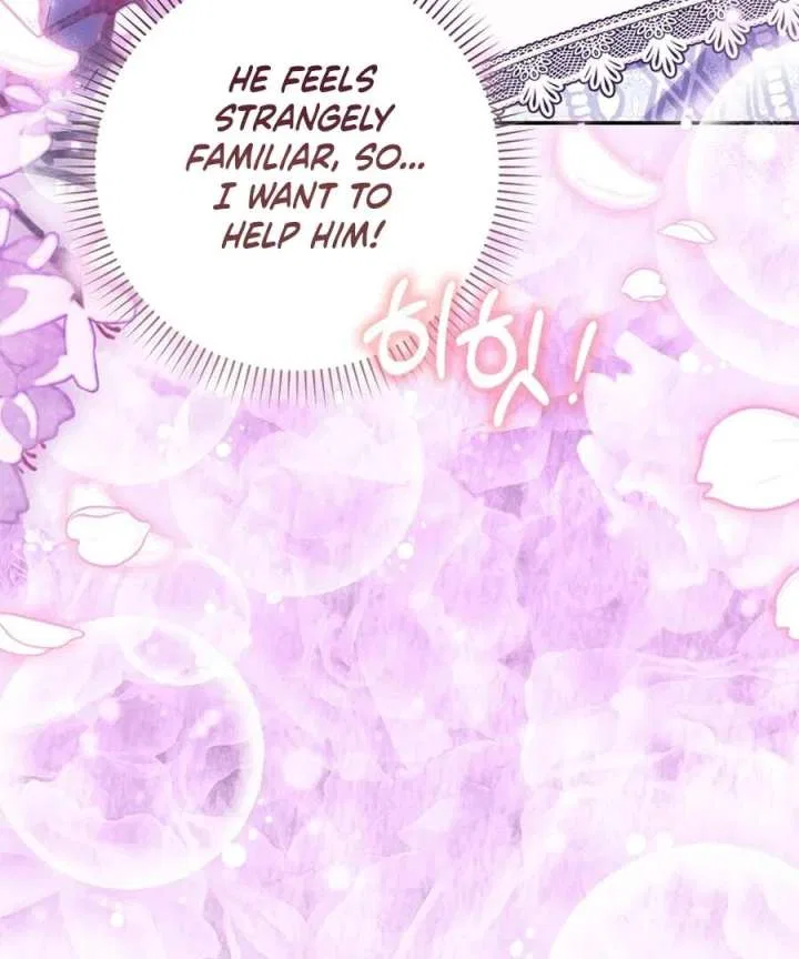 The White Tiger Princess is Not in Danger Chapter 25 – Page 22