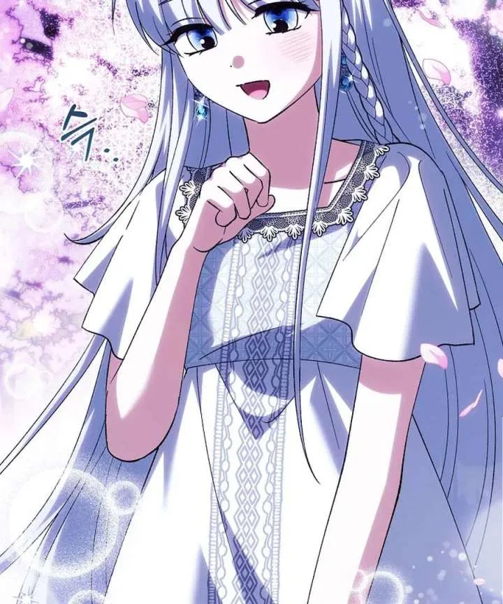 The White Tiger Princess is Not in Danger Chapter 25 – Page 37