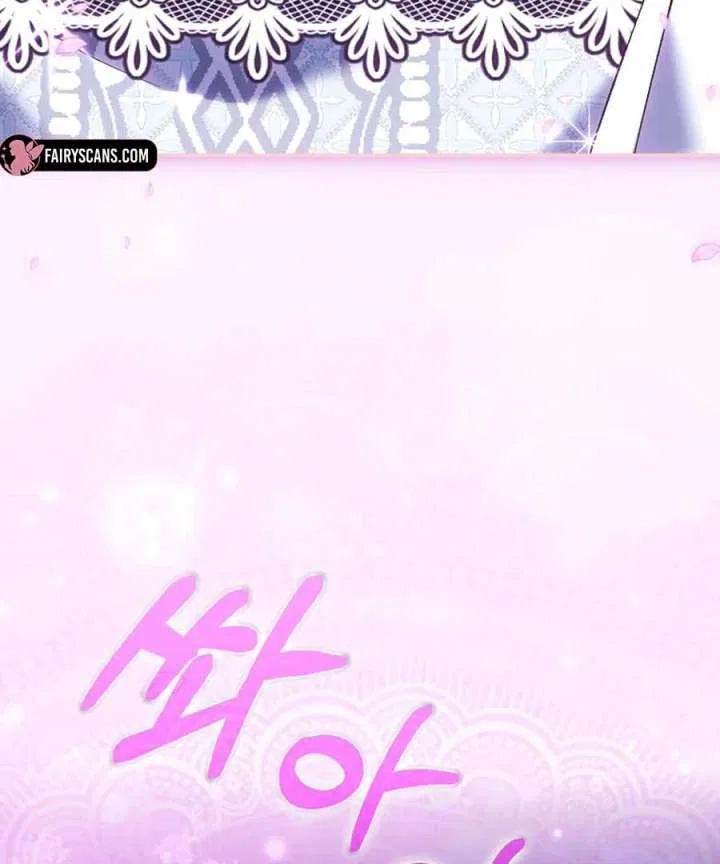 The White Tiger Princess is Not in Danger Chapter 25 – Page 59