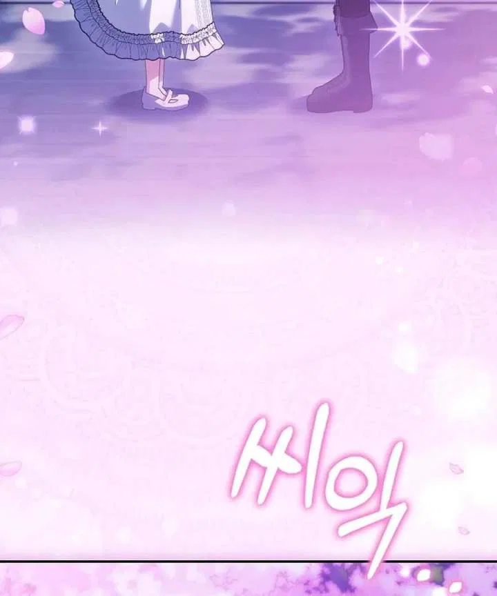 The White Tiger Princess is Not in Danger Chapter 25 – Page 62
