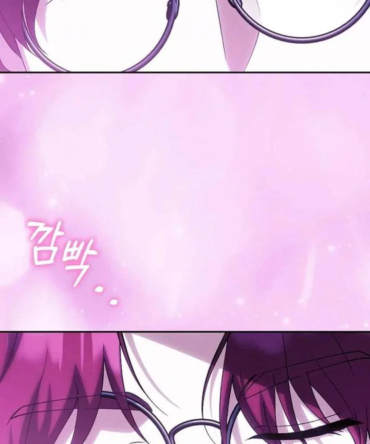 The White Tiger Princess is Not in Danger Chapter 25 – Page 72