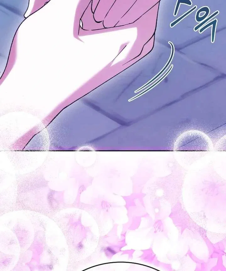 The White Tiger Princess is Not in Danger Chapter 25 – Page 117