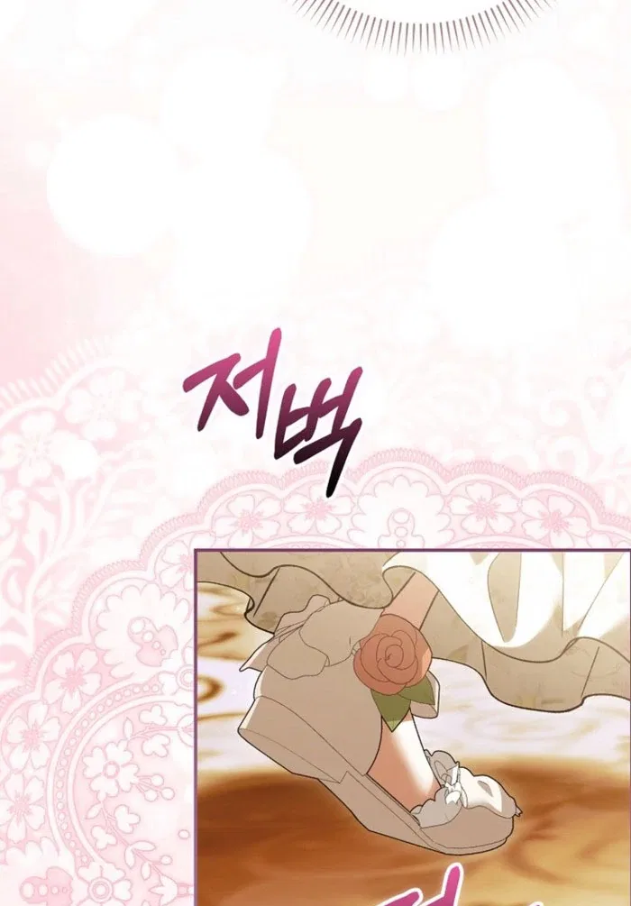 The White Tiger Princess is Not in Danger Chapter 23 – Page 8