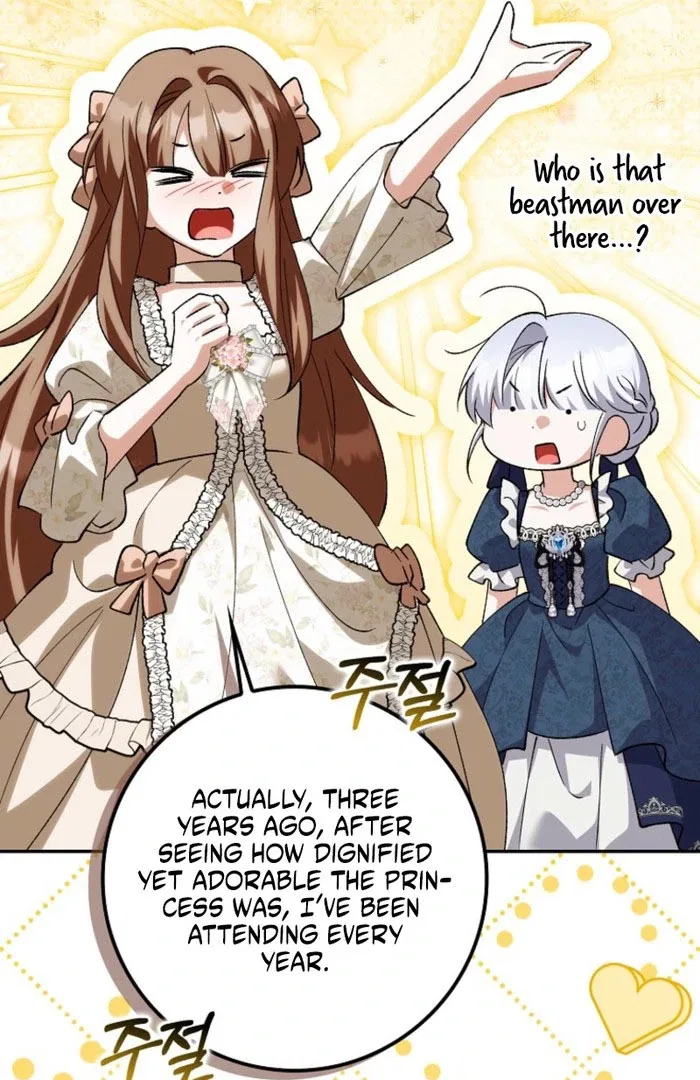 The White Tiger Princess is Not in Danger Chapter 23 – Page 28