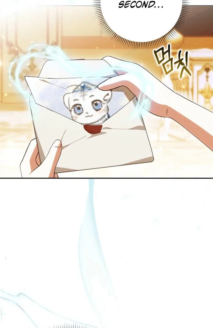 The White Tiger Princess is Not in Danger Chapter 23 – Page 37