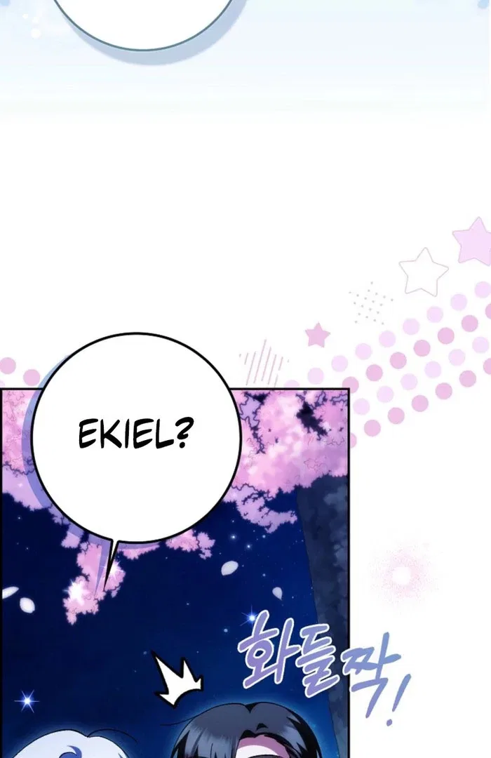 The White Tiger Princess is Not in Danger Chapter 23 – Page 95