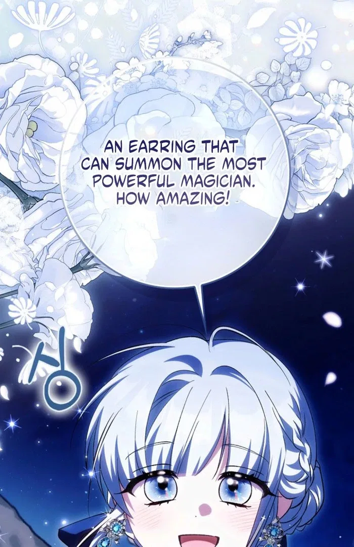 The White Tiger Princess is Not in Danger Chapter 23 – Page 101