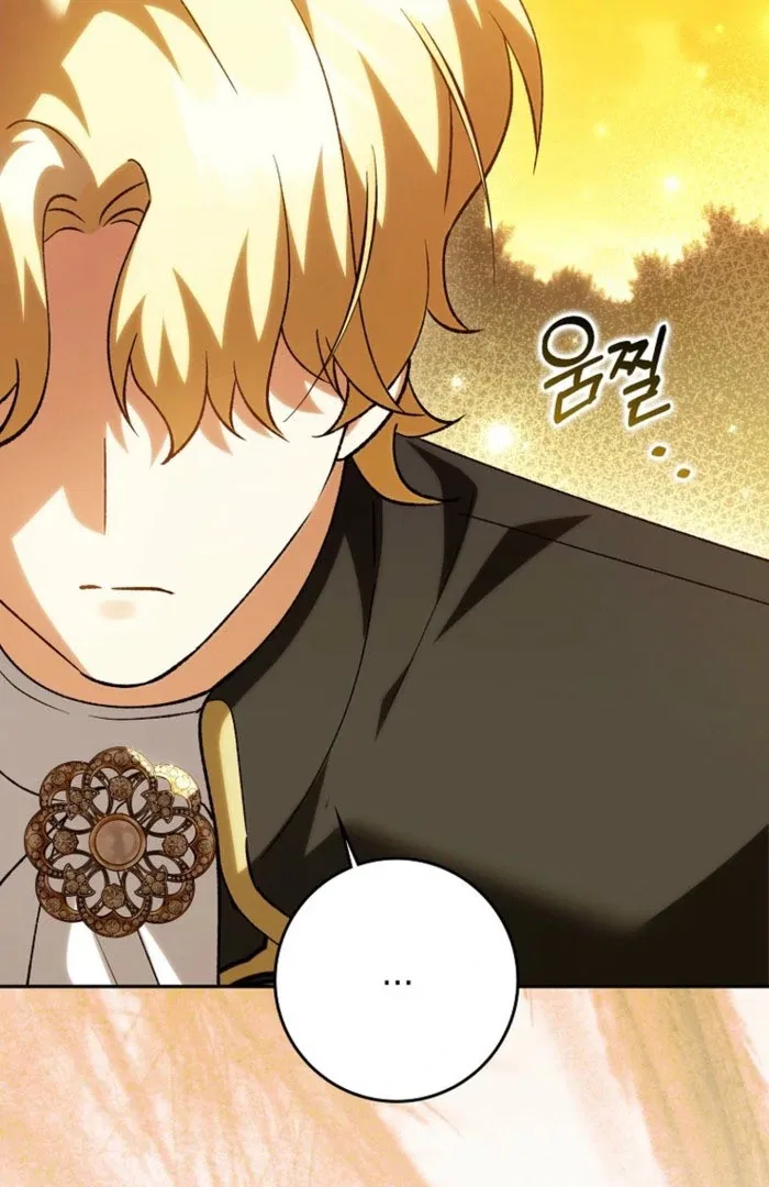The White Tiger Princess is Not in Danger Chapter 23 – Page 124
