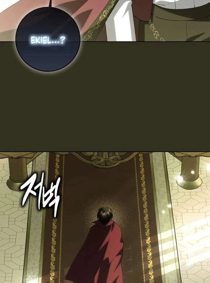 The White Tiger Princess is Not in Danger Chapter 21 – Page 95