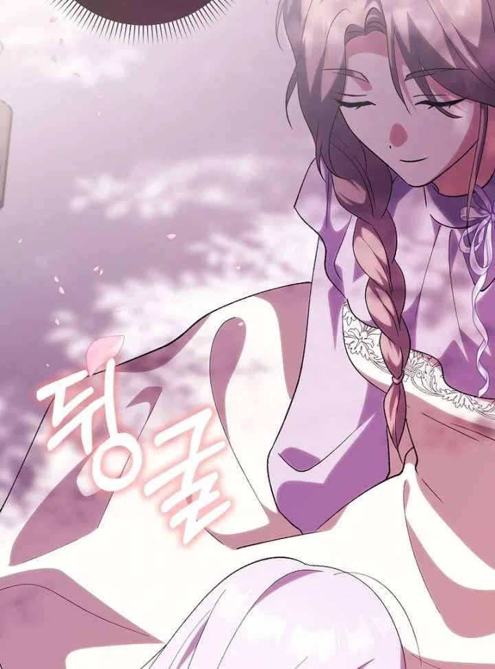 The White Tiger Princess is Not in Danger Chapter 21 – Page 102
