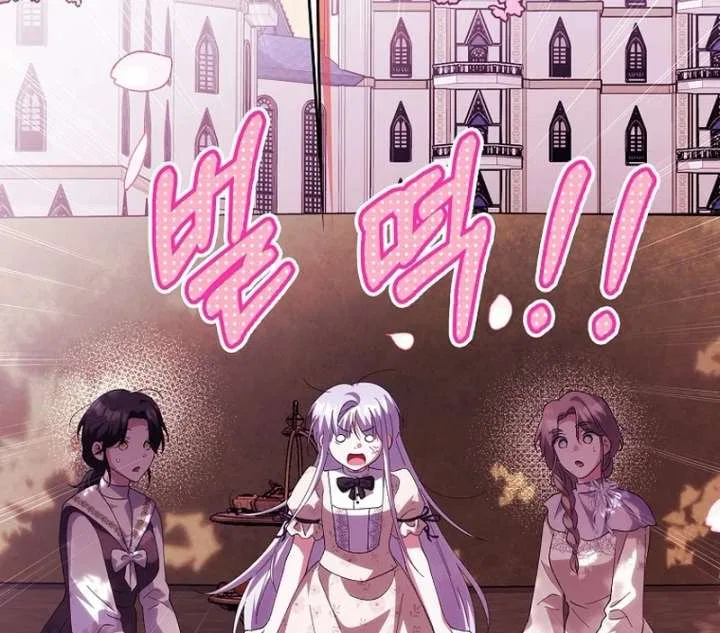 The White Tiger Princess is Not in Danger Chapter 21 – Page 107