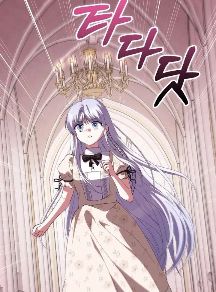 The White Tiger Princess is Not in Danger Chapter 21 – Page 112